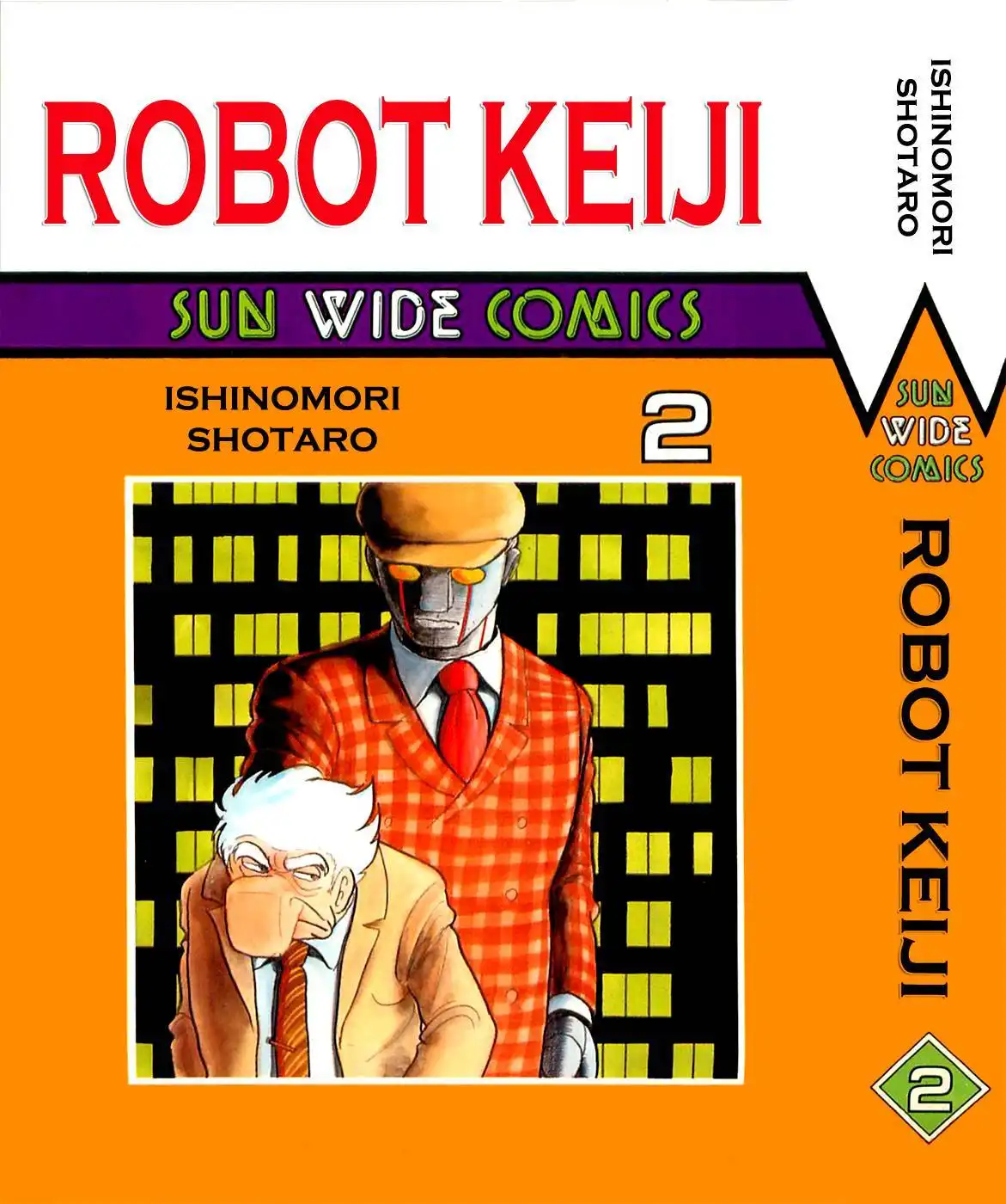 Robot Keiji Chapter 14 1